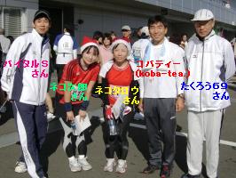 富士マラソンフェスタ2007_1223_123725.JPG