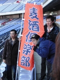 日産スタジアム駅伝2010_0220_125354.JPG