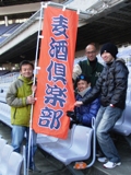 日産スタジアム駅伝2010_0220_125459.JPG