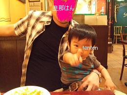 tenten★D1　683.jpg