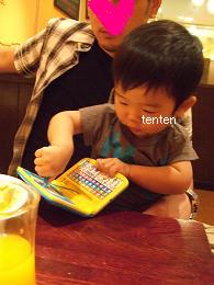 tenten★D1　684.jpg