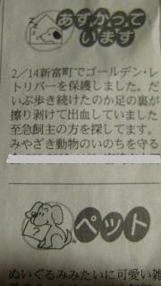 080223 006.jpg