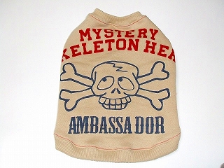 スカルちゃん！