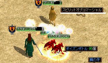 RedStone 07.04.22[00]