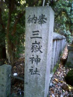 神社