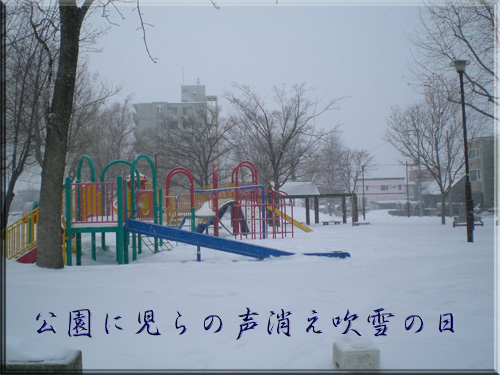 雪景色