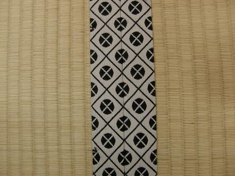 隣り合った「九条」