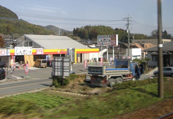 しんかい君の看板