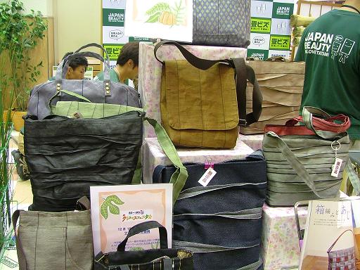 畳縁で作ったバッグ