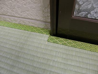 縁側サッシ部分の畳