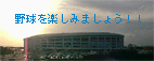 リンクバーナー.gif