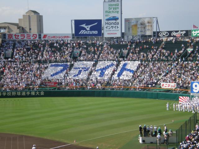 旅 007_convert_20090905100255.jpg