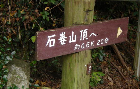 １２月１３日８