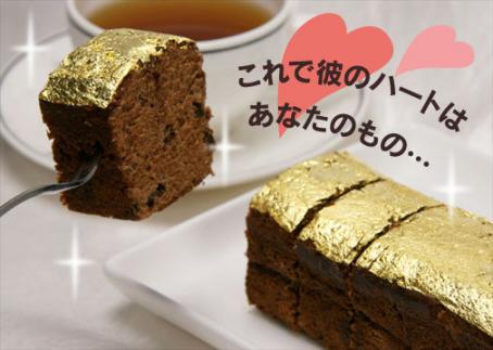 【送料込】話題の豪華♪金箔チョコケーキ（黄金の焼菓子チョコレートケーキ）