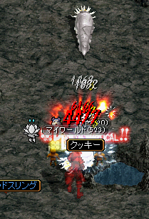 RedStone 08.11.18[00].png