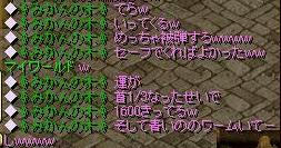 RedStone 08.11.07[11].png