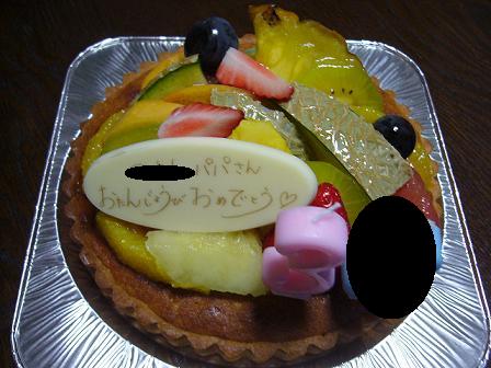 2007.12.01ｹｰｷ.JPG