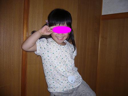 2008.08.20ﾊﾟﾌT.JPG