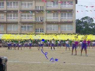 2009.09.27運動会.JPG