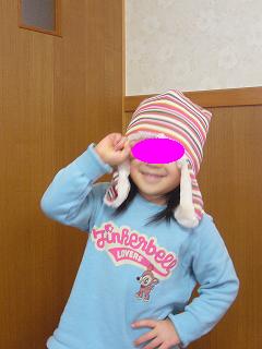 2009.02.03ｷｬｯﾌﾟ.JPG