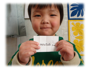 2009.3.10 017のコピー.jpg
