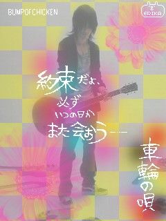 約束