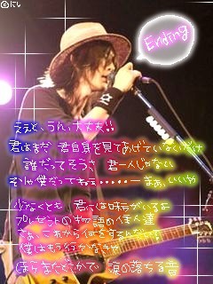 エンディング