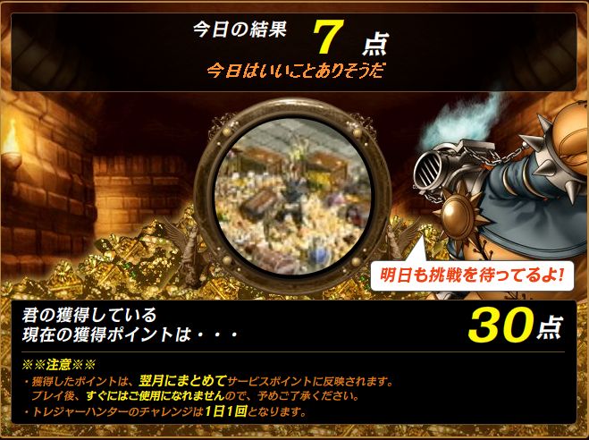 真ん中選びましたー！