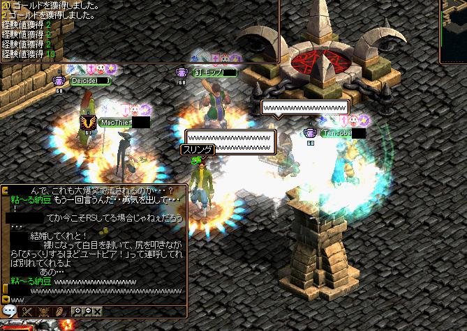 sirome.JPG