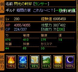 すて.JPG