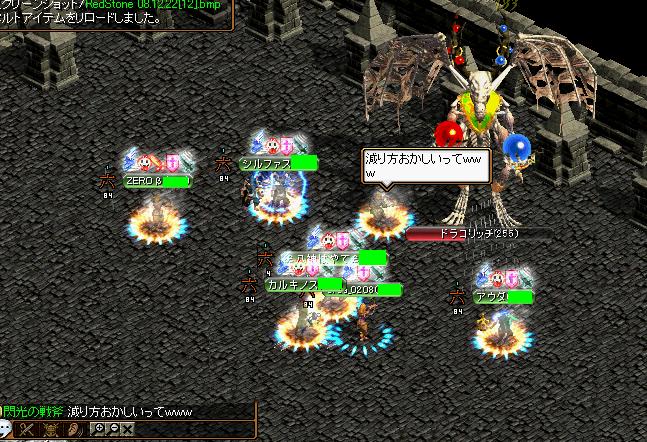 ドラコ.JPG