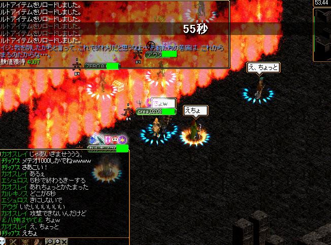 sei.JPG
