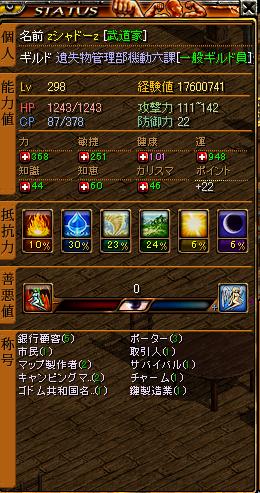 すて.JPG
