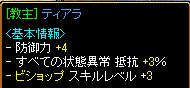 あたま.JPG