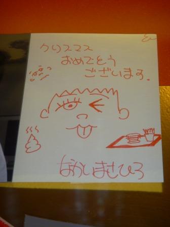DSCN1218.JPG