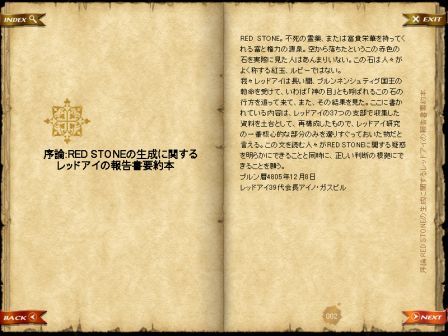 アイノ２