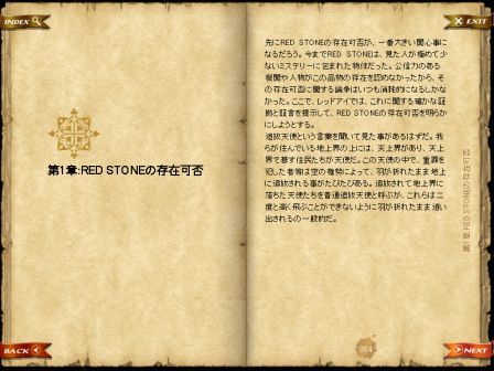 アイノ３