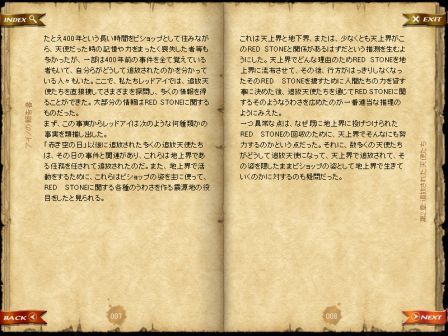 アイノ５