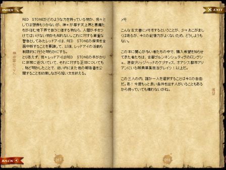 アイノ１０