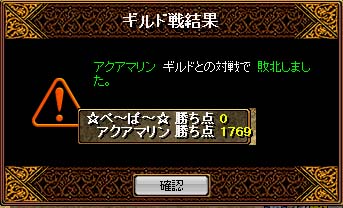 0623Gv結果.jpg