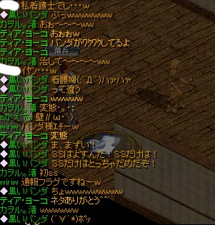 20060605_3.jpg