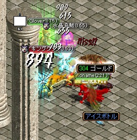 む、無限！？