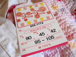 2010_0811浴衣01タグ.jpg