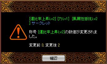 運比率頭再構成