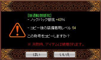 指コピーしますか？