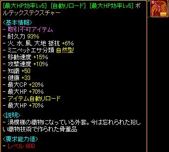 WHPボルテックス