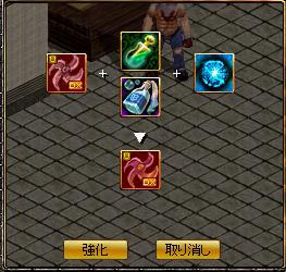 ∞６ダガー増幅前！