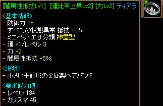 運比率頭素材２