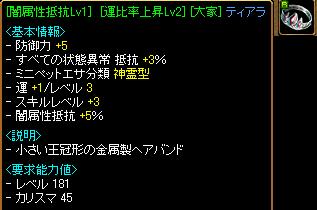 運比率大家頭！