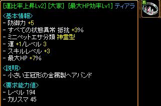 運比率大家HP頭